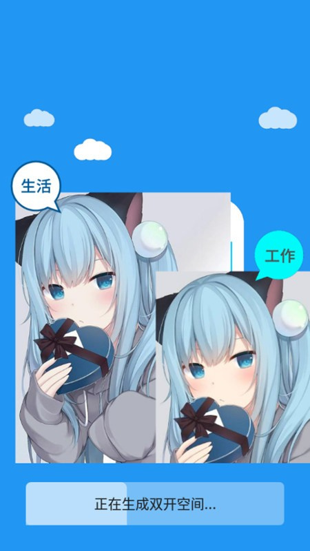 冷颜框架防闪退版截图0