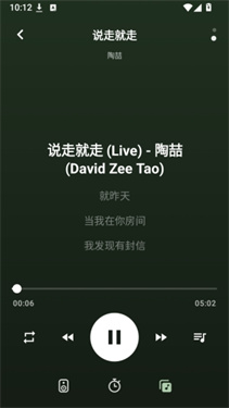 Deckmusic音乐截图1