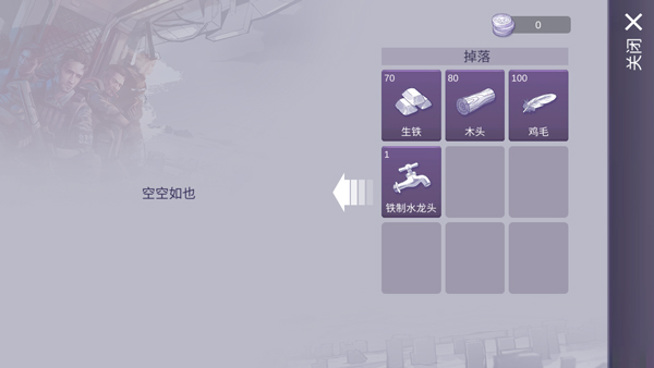 阿瑞斯病毒2截图0