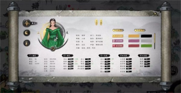 鬼谷八荒辅助器截图3