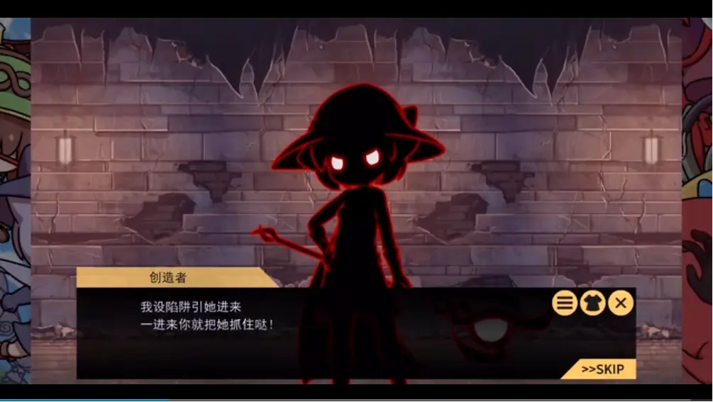SeedbedWars汉化版截图3