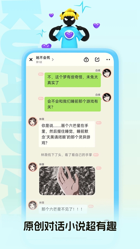 快点阅读旧版本截图1