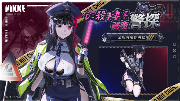 胜利女神NIKKE截图0