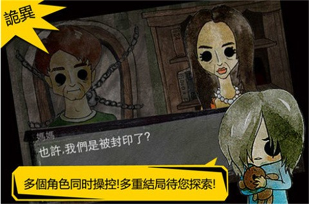 被错过的天堂截图0