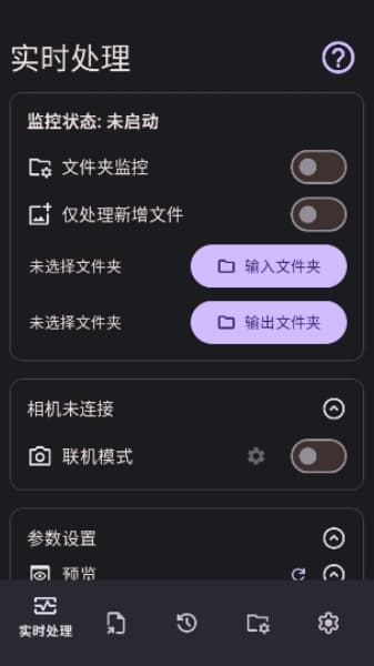 Lut2Photo手机版截图2