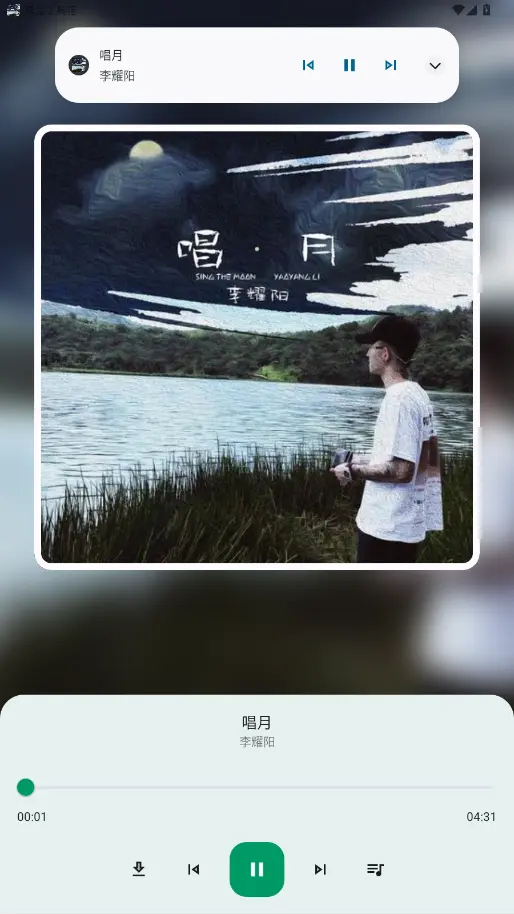 极品工具箱手机版截图1
