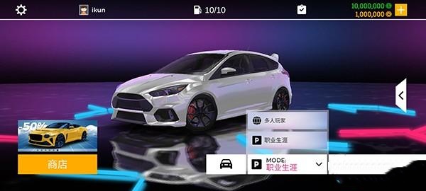 真实停车模拟器2中文版截图0