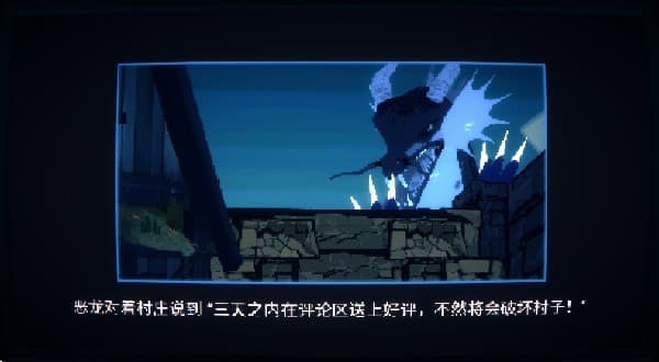 为这充满BUG的游戏送上差评手机版截图2