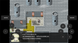 黑暗灵魂移植版截图1
