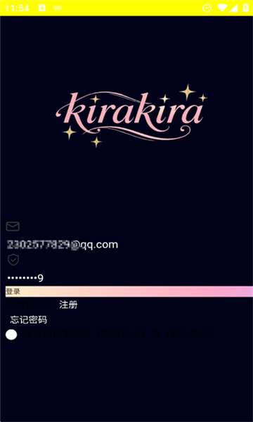 kirakira截图3