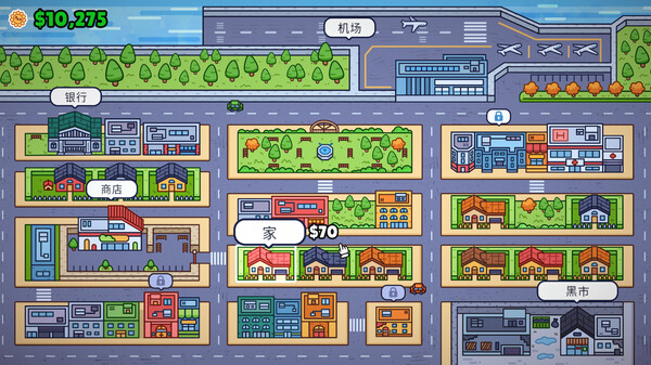 失物招领模拟器截图0