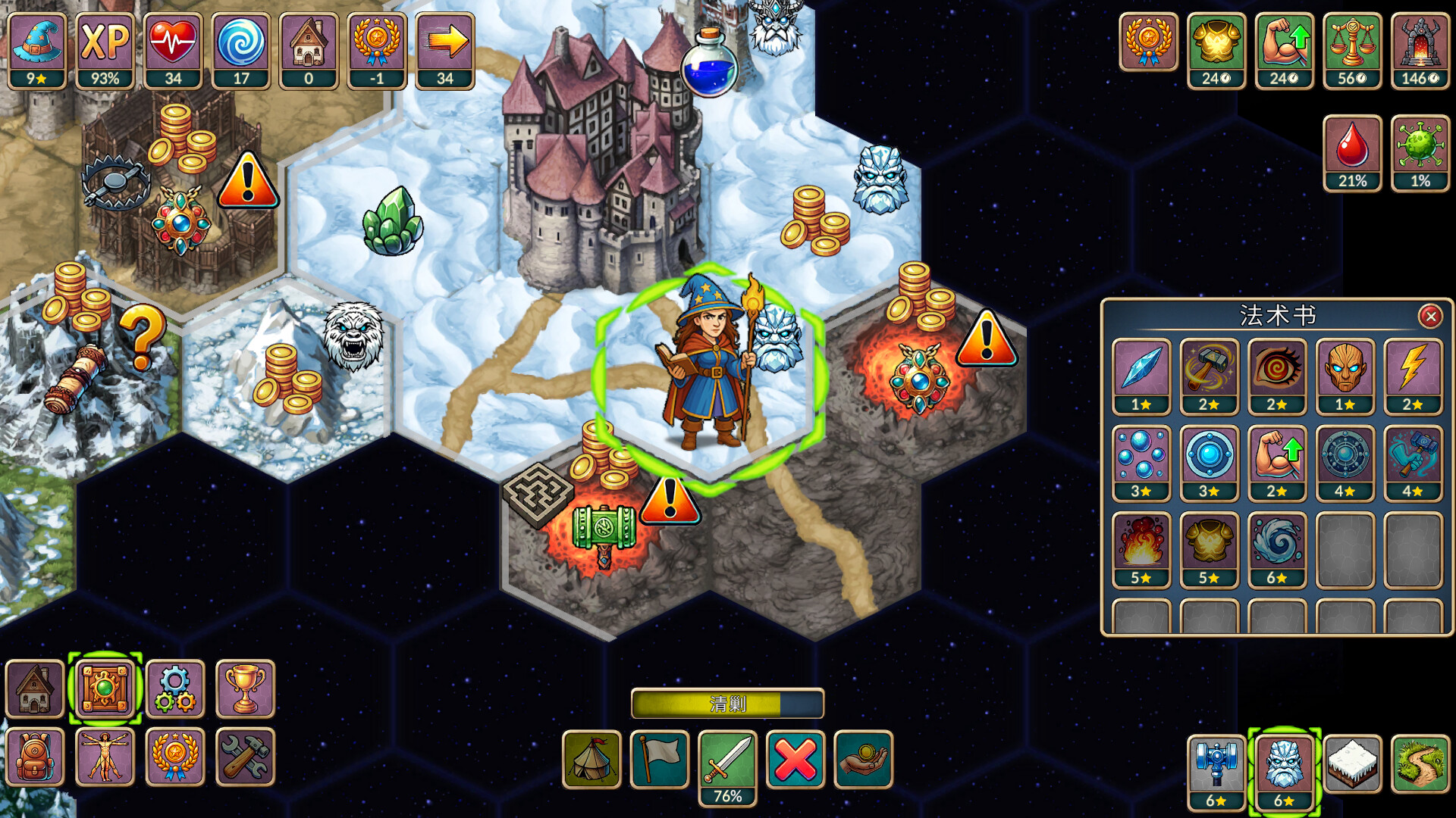 再来一回合截图4