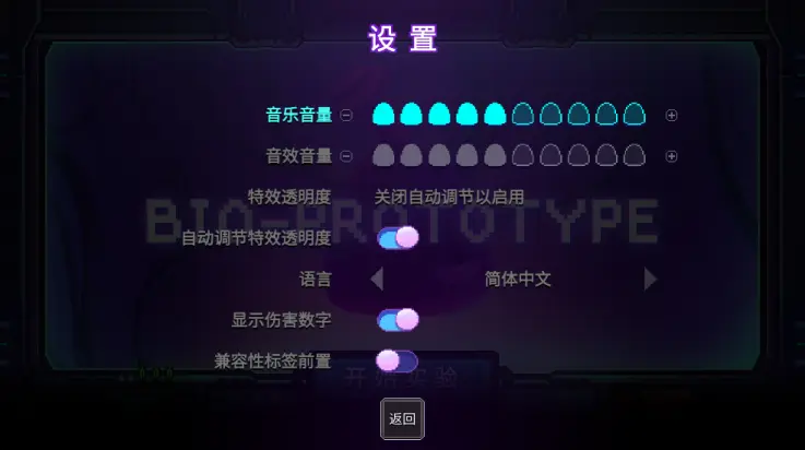 原点计划汉化版截图0