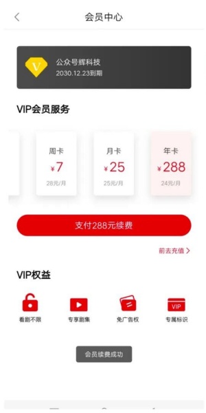 嘀哩嘀哩无名小站截图4