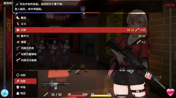 隧道逃生中文版截图2