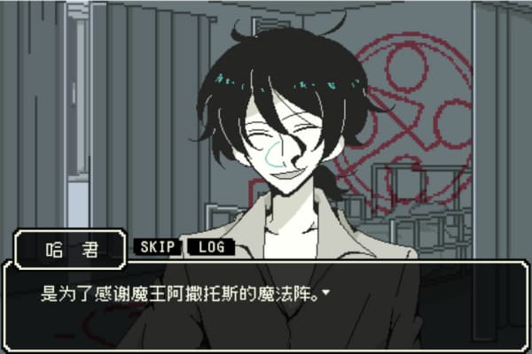 海鸟野卡苦的精神鉴定录汉化版截图3
