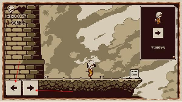 忆我手机版截图2