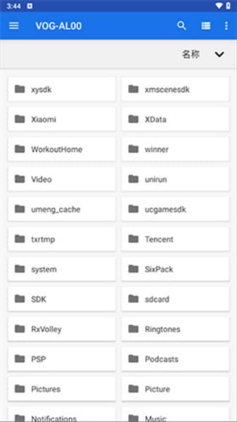 winlator模拟器中文版截图3