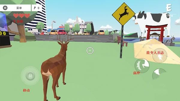 非常普通的鹿截图2