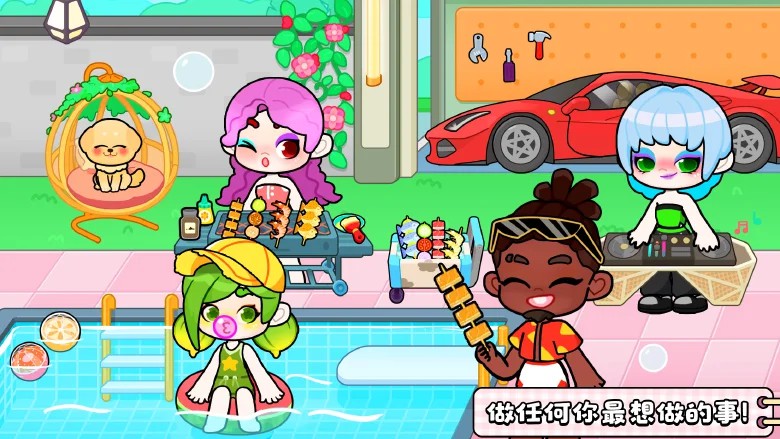 奇妙创意世界截图1