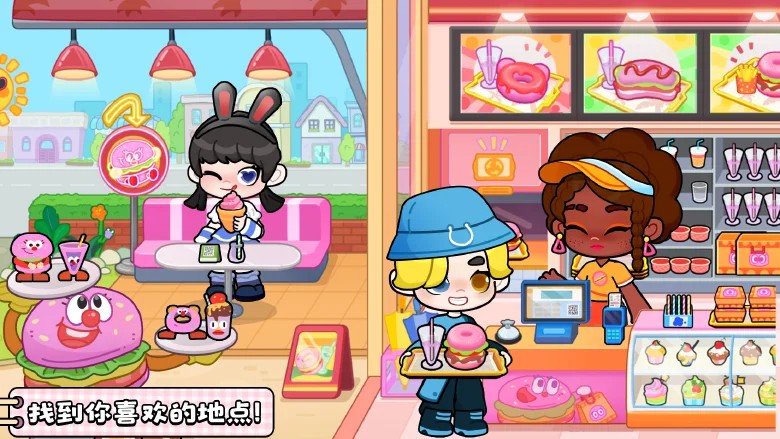 奇妙创意世界截图3