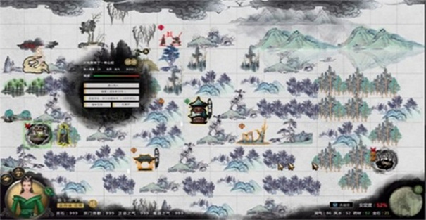 鬼谷八荒辅助器截图2