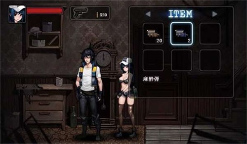 寄生公寓汉化版截图1