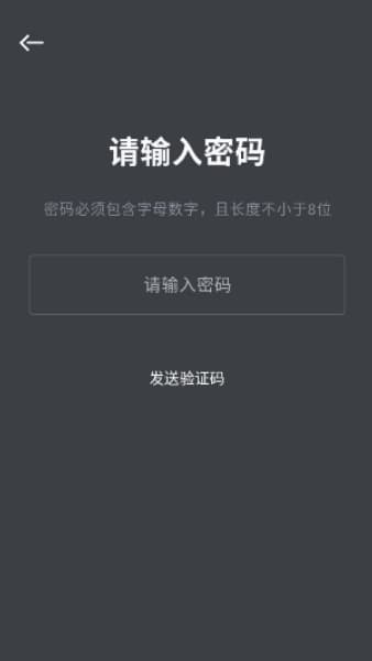 风月ai安卓版截图4