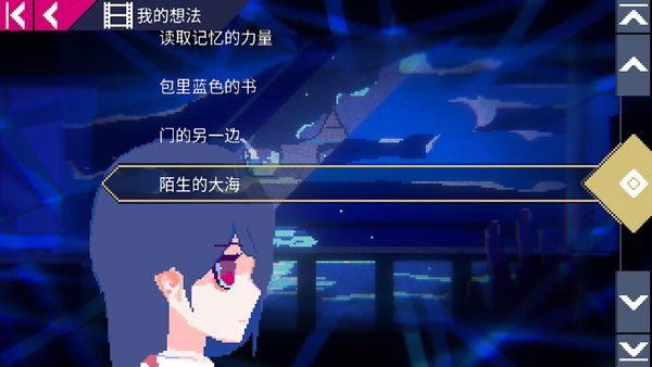 非现实生活汉化版截图1