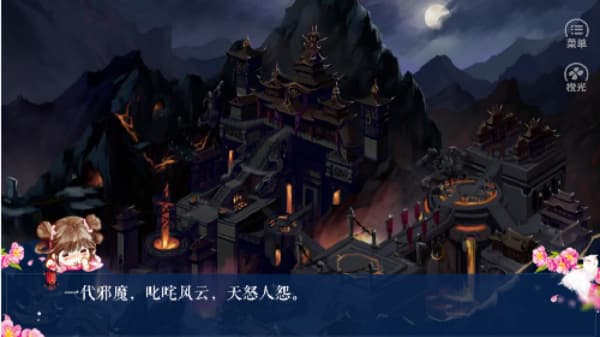 我是陆锦溪手机版截图0
