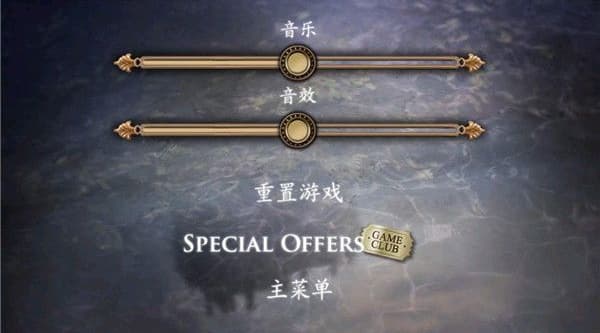 黑暗沼泽庄园中文版截图2