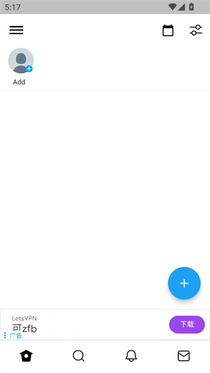 TwiNote安装包截图2