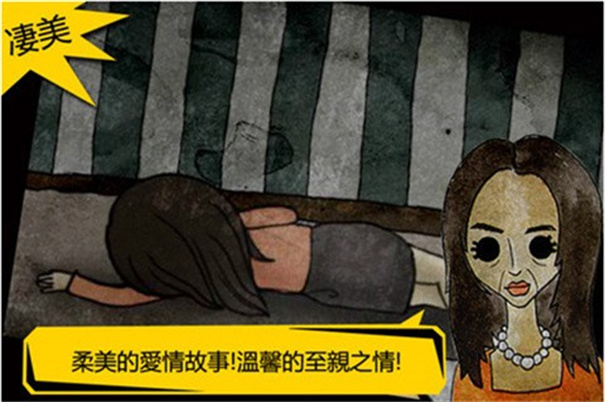 被错过的天堂截图3