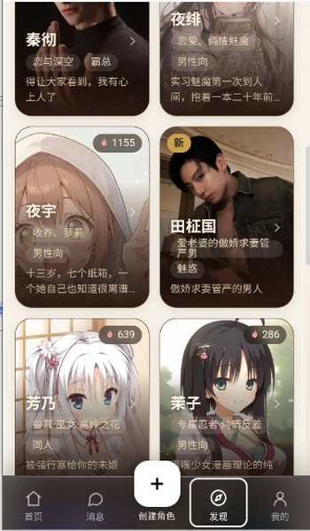 Ferry摆渡安卓版截图2
