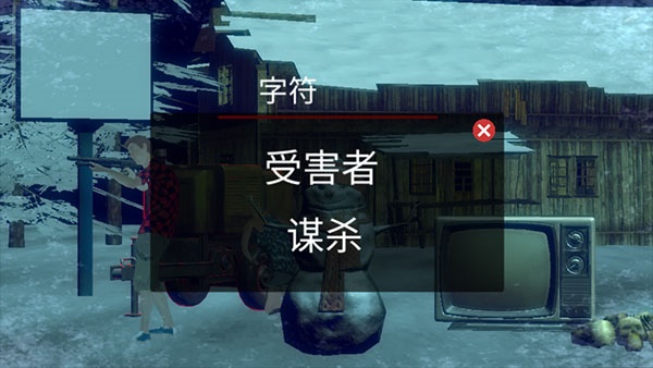 恐怖周五联机版截图0