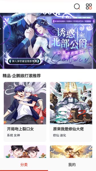 弹幕主义安卓版截图1