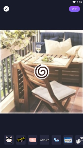 bandicam手机版截图3