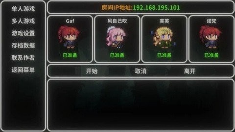 艾斯特莱雅安卓版截图3