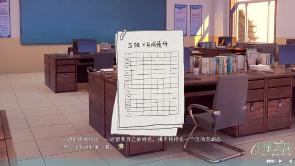小城茉莉手机版截图0