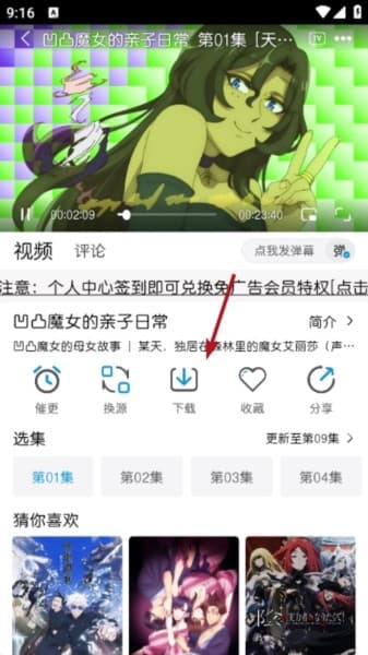MiFun安卓版截图1