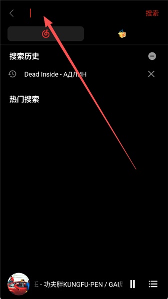 众和夜雨音乐截图0