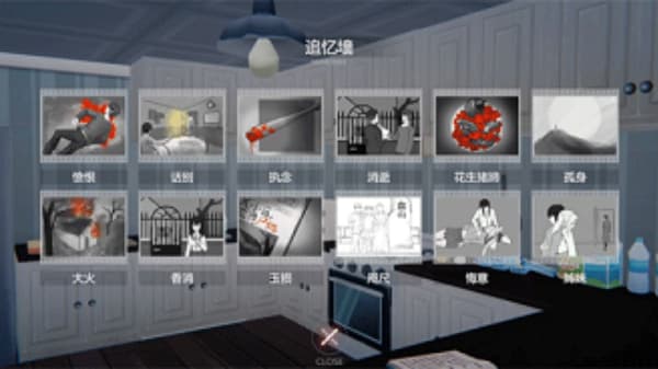 艾玲之约安卓版截图3
