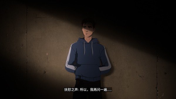 超英派遣中心中文版截图3