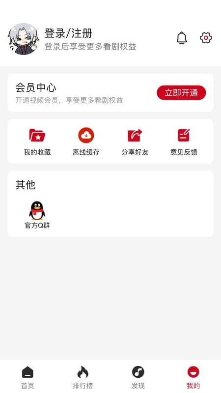 速搜视频截图4