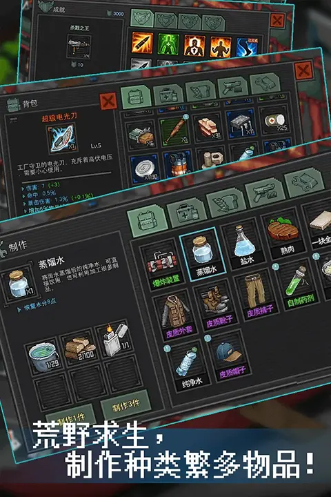 像素危城直装版截图3