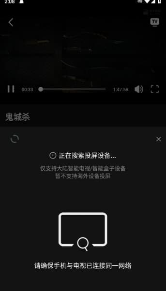 瓜子影视安卓版截图3