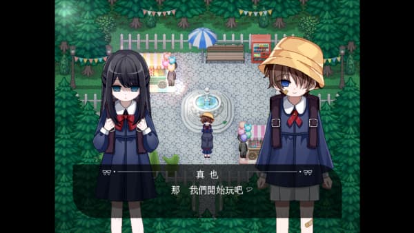 HideAndSeek中文版截图1