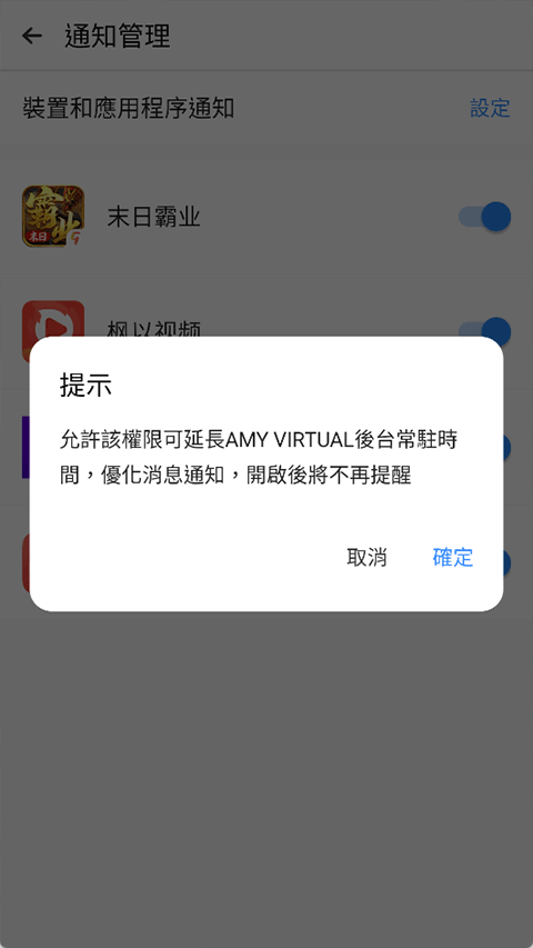 三七通用框架旧版本截图2