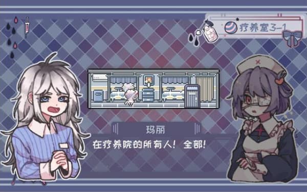 异化之恶手机版截图3