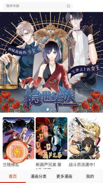 desire漫画直装版截图0